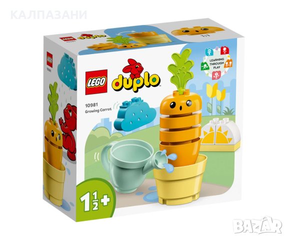 LEGO® DUPLO® My First 10981 - Растящ морков, снимка 1 - Конструктори - 42551852