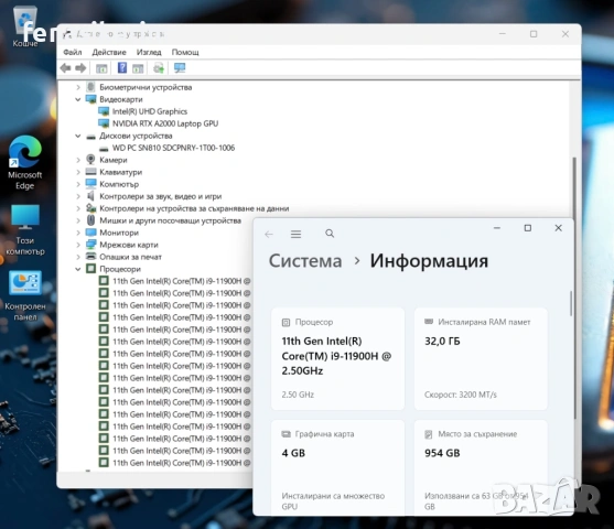 15.6' Full HD Core i9-11900H HP Zbook Power G8 32GB DDR4/1000GB NVMe/RTX A2000 4GB/Бат 6ч, снимка 7 - Лаптопи за работа - 54342970