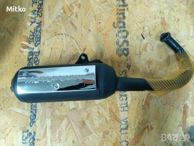 Ауспух Motoforce за скутер Piaggio NRG 