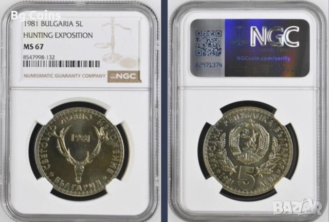 Сертифицирани монети NGC , снимка 6 - Нумизматика и бонистика - 51194953