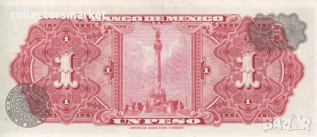 1 песо 1958, Мексико, снимка 2 - Нумизматика и бонистика - 47423842