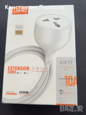 Чисто нов LDNIO SC1017 Удължител 5м 2500W 10A