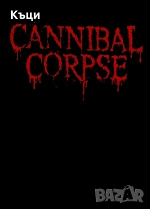 Метал тениски., снимка 5 - Тениски - 53888051