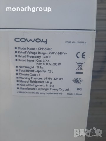 Пречиствател на вода Coway  CHP-590R  , снимка 5 - Кани - 37262272