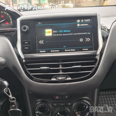 Пежо 208, снимка 7 - Автомобили и джипове - 52618025