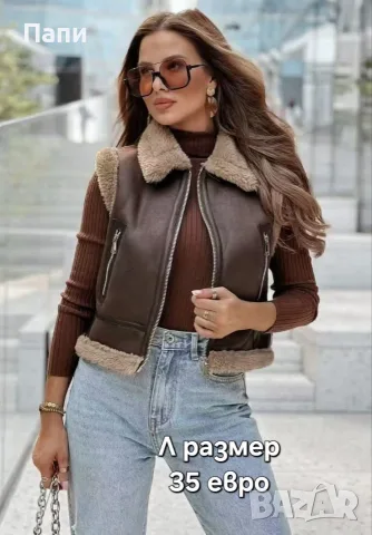 Дамски елеци различни модели , снимка 8 - Елеци - 56433453
