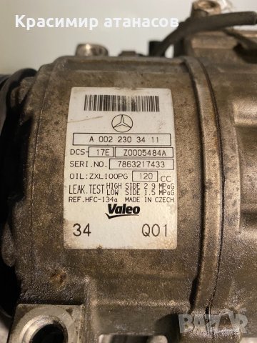 КОМПРЕСОР КЛИМАТИК За Мерцедес ц-класа w204.A0022303411.z0005484A, снимка 5 - Части - 34497862