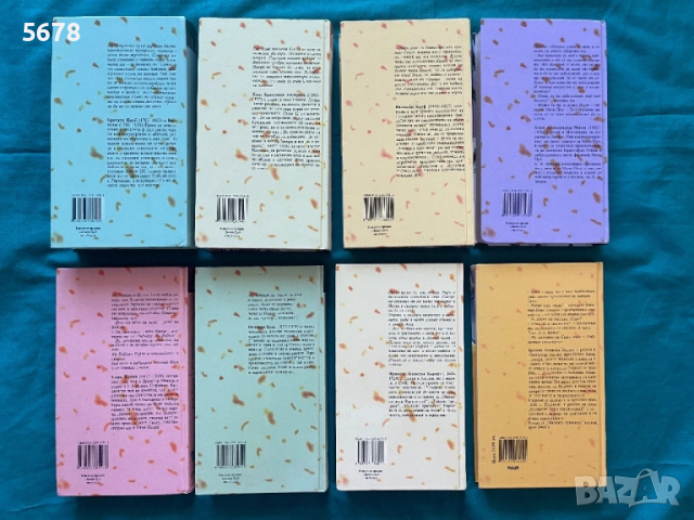 Златни детски книги 8 броя, снимка 2 - Художествена литература - 52430262