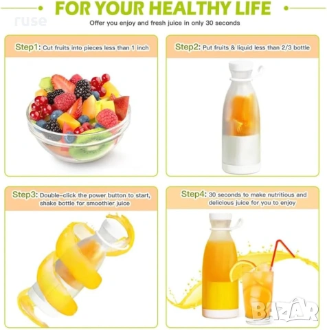 НОВИ! Преносим USB блендер за пресни плодове 420мл, снимка 4 - Блендери - 54144348