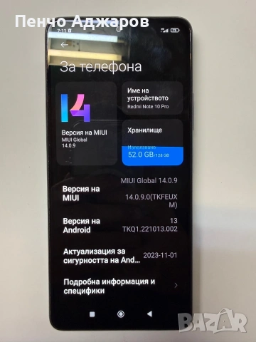 Xiaomi Redmi Note 10 Pro, снимка 4 - Xiaomi - 53178698