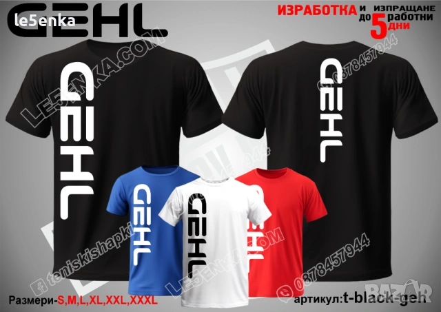 GEHL тениска и шапка, снимка 9 - Тениски - 43602933