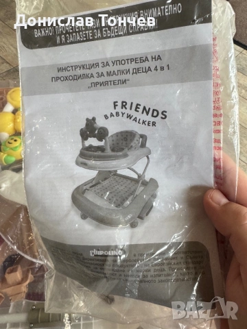 Детска проходилка 4 в 1 Чиполино , снимка 5 - Други - 53899041