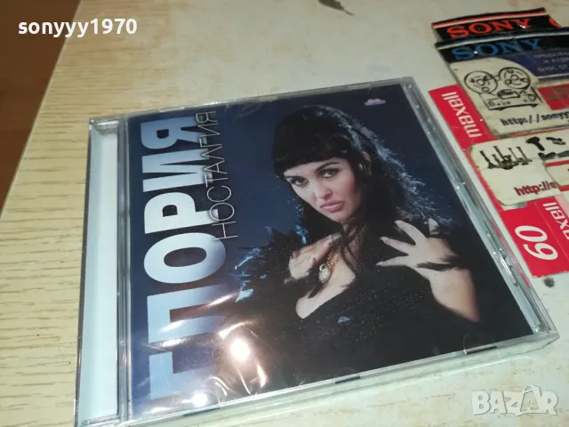 ГЛОРИЯ ЦД 1104250457