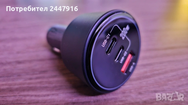 Мощно USB зарядно за кола Uhomebuy , снимка 4 - Аксесоари и консумативи - 54184331