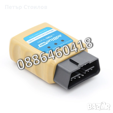 Ad-Blue Емулатор Ford АдБлу AdBlue Euro 4/5 NOX Sensor, снимка 3 - Аксесоари и консумативи - 53185656