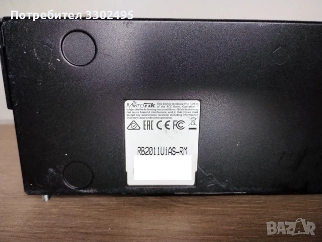 Mikrotik RB2011UiAS-RM рутер, снимка 10 - Рутери - 54037793