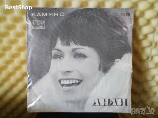 Лили Иванова - Камино