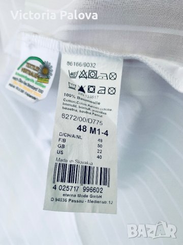 Премиум риза/блуза ETERNA Германия, снимка 8 - Ризи - 42843182