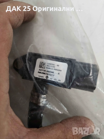 OPEL 95515330 Датчик налягане 1.5DCI 2.0DCI  Нов Оригинален артикул