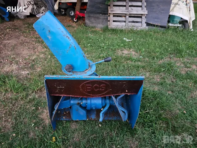 СНЕГОРИН BCS..КАТО НОВ. за МОТОБЛОК И КОСАЧКА. 