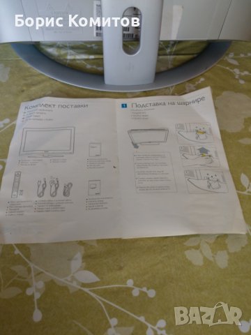 Продавам много запазен телевизор/монитор "Филипс"-15 инча, снимка 4 - Телевизори - 37782131