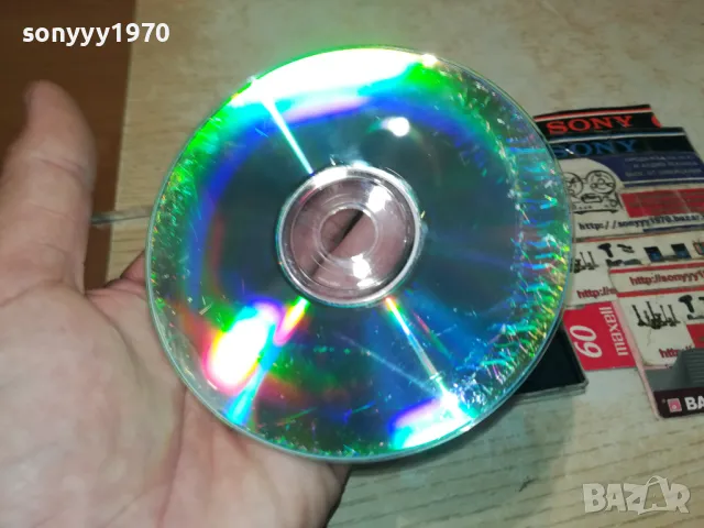 МАГДА ЦД 2005251608, снимка 13 - CD дискове - 50363455