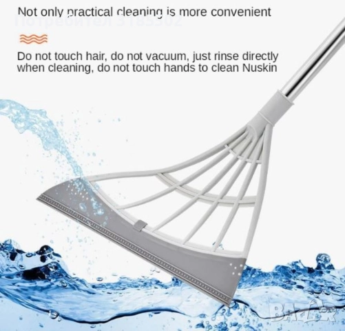 Моп за почистване. Мултифункционален и лесен за употреба. Подходящ за сухо и мокро почистване., снимка 9 - Други стоки за дома - 51445959