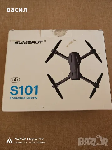 дрон SUMEAUT s101