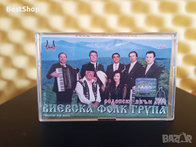 Виевска Фолк Група - Родопски звън 2000