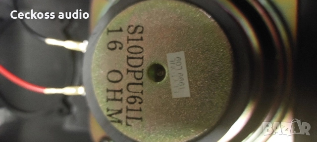 Съраунд тонколони ELYTONE , снимка 6 - Тонколони - 51708126