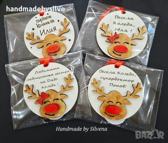 персонализирани игпачки , снимка 6 - Други - 48030969
