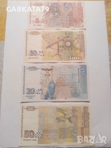 Лот банкноти 1999, снимка 2 - Нумизматика и бонистика - 53062756