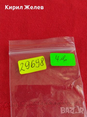 Медал от соца  15г. Безупречна служба за колекция декорация 29698, снимка 7 - Антикварни и старинни предмети - 37769031