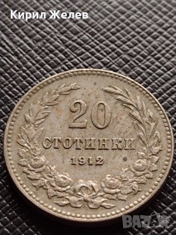 МОНЕТА 20 стотинки 1912г. СЪЕДИНЕНИЕТО ПРАВИ СИЛАТА ЦАРСТВО БЪЛГАРИЯ УНИКАТ 35185, снимка 4 - Нумизматика и бонистика - 39279624
