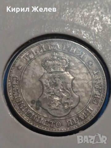 Монета 20 стотинки 1913 година-15072, снимка 6 - Нумизматика и бонистика - 30386268