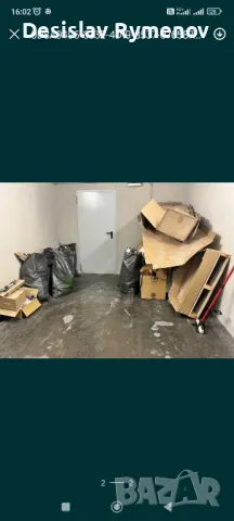 извозване на строителни отпадъци , снимка 2 - Транспортни услуги - 48719408