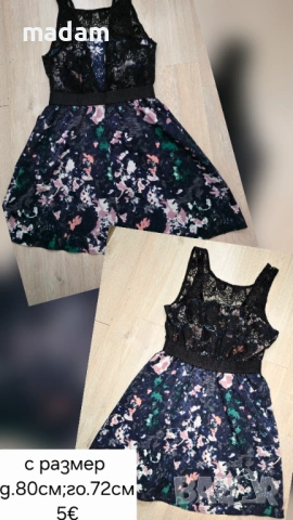 Дамски тениски/рокли/дънки, снимка 8 - Тениски - 54149066