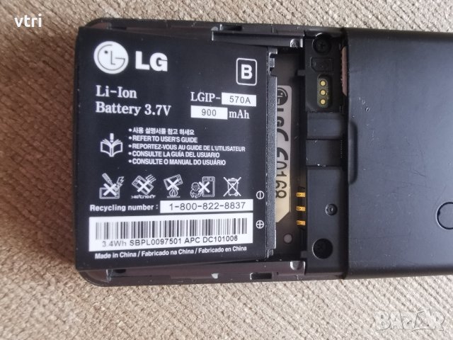 LG Kp500, снимка 7 - LG - 42136197