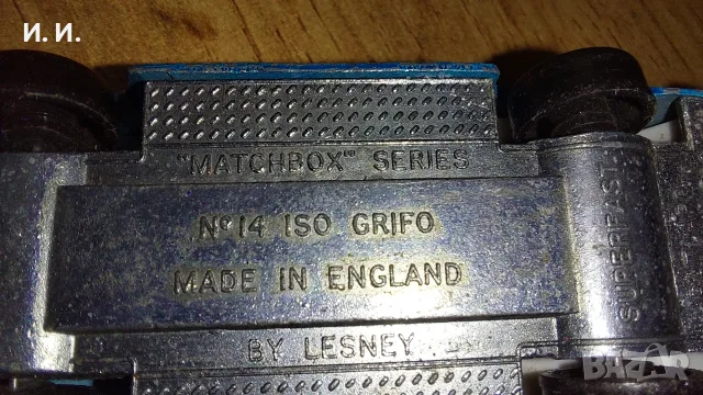 Matchbox England , снимка 8 - Колекции - 56535380