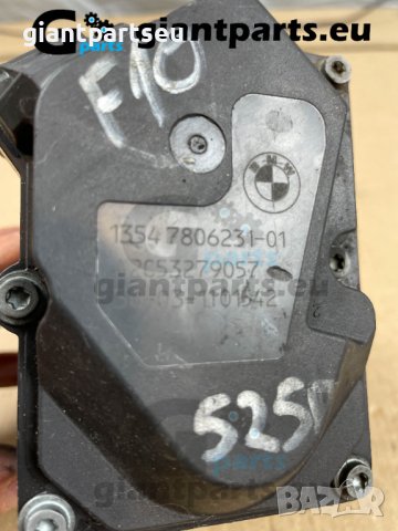 Дросел за БМВ Ф10 Е70 BMW F10 E70 , 7806231-01, снимка 2 - Части - 39666093