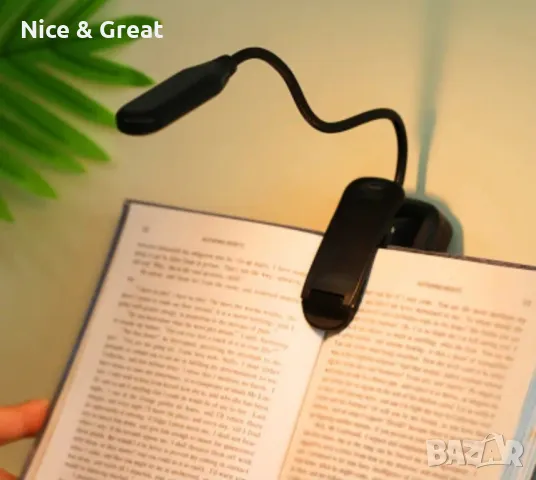 Лампичка с клипс за четене на книги , снимка 4 - Други - 49918270