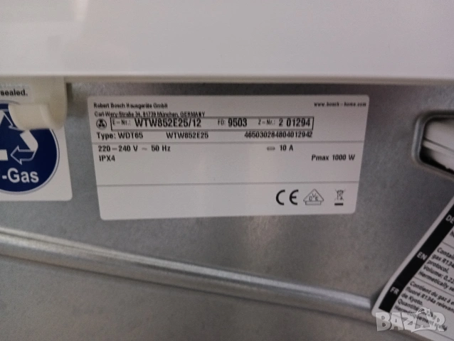 Сушилня с термопомпа Бош Bosch Serie 4 A++ 8кг 2 години гаранция!, снимка 6 - Сушилни - 54177504
