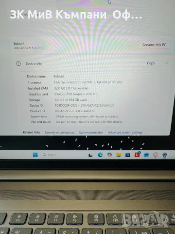 Лаптоп Lenovo IP Slim 5 16 13 th, снимка 5 - Лаптопи за работа - 56432273