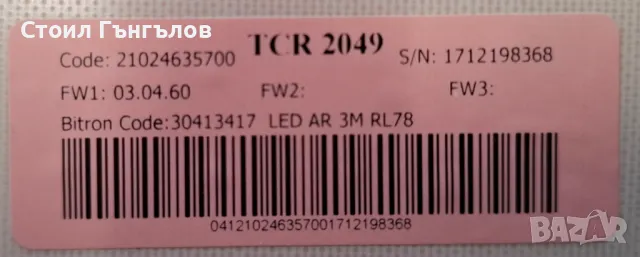 Платка управление за пералня ARISTON - CAWD 129 EU, снимка 2 - Перални - 49481180