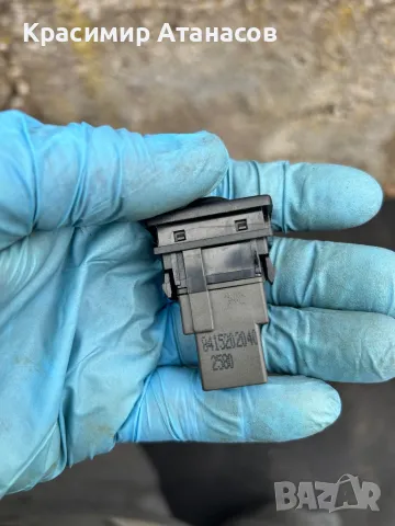 Копче светлини за Тойота Аурис. 8415202040, снимка 2 - Части - 49637988