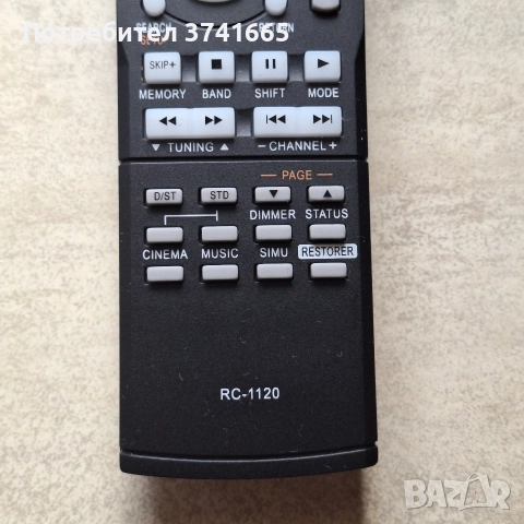 Дистанционно за AV ресивър DENON RC-1120, снимка 4 - Ресийвъри, усилватели, смесителни пултове - 52913533