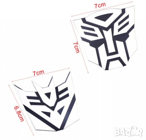 🚗 3D Емблема за кола Трансформърс - Бъмбълби Автобот Лого / Десептикони - Transformers, снимка 6 - Аксесоари и консумативи - 32147232