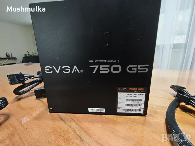 Продавам работещо захранване EVGA SuperNOVA 750 G5 – 80 PLUS Gold, снимка 8 - Захранвания и кутии - 56245338