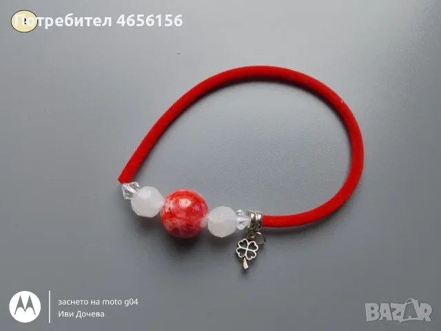 Мартенички за ръка 0,75 €