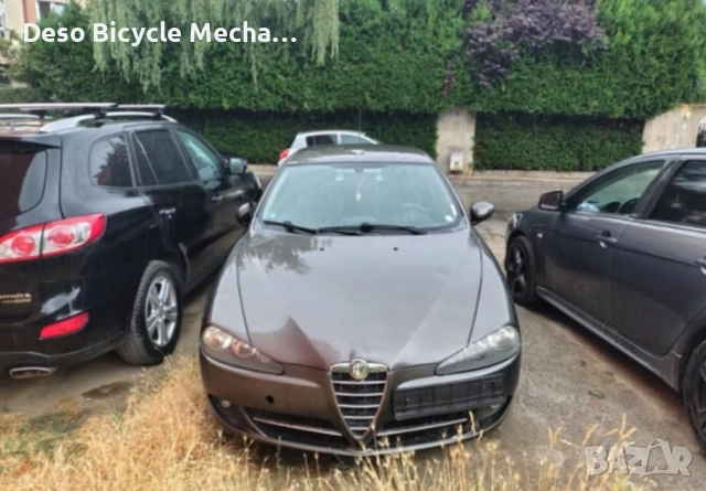 Alfa Romeo 147 1.9JTDm 120к.с - 2007г. - (ЦЯЛА ЗА ЧАСТИ), снимка 2 - Автомобили и джипове - 52542373